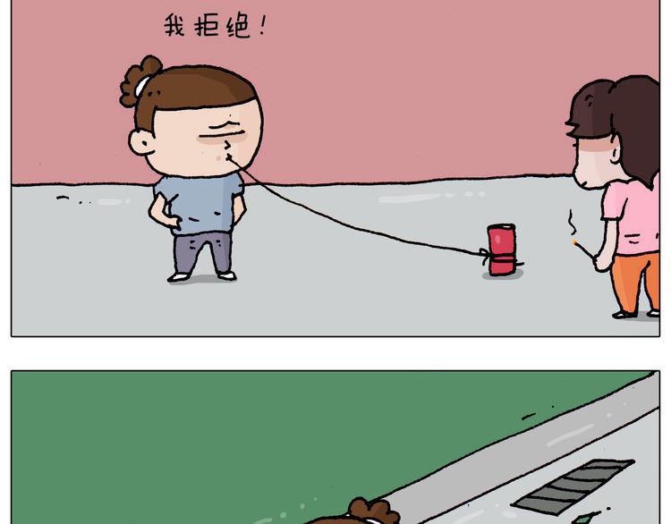 第190话 灵魂的撞击22