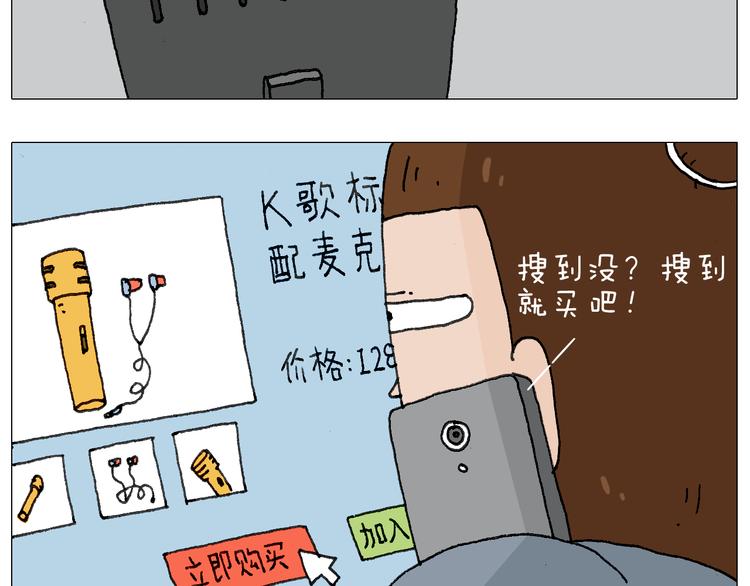 森爸的粉丝完爆森先生？？5