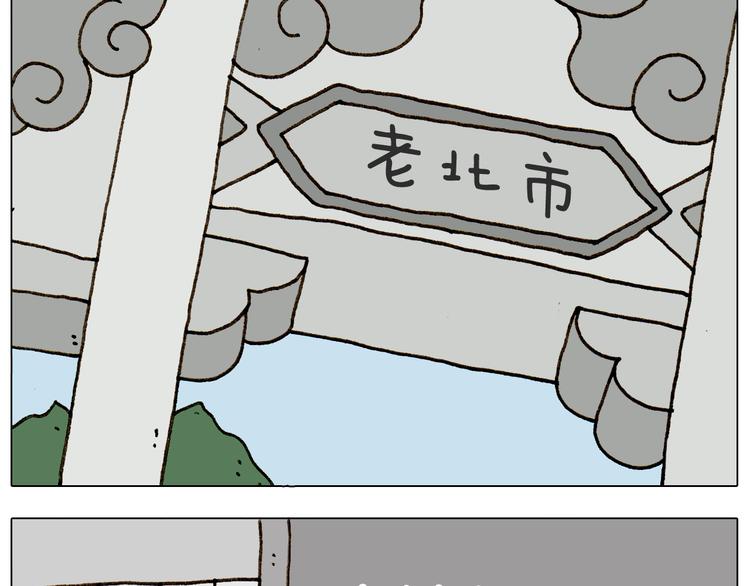 第310话 非让我叫她小姐姐13
