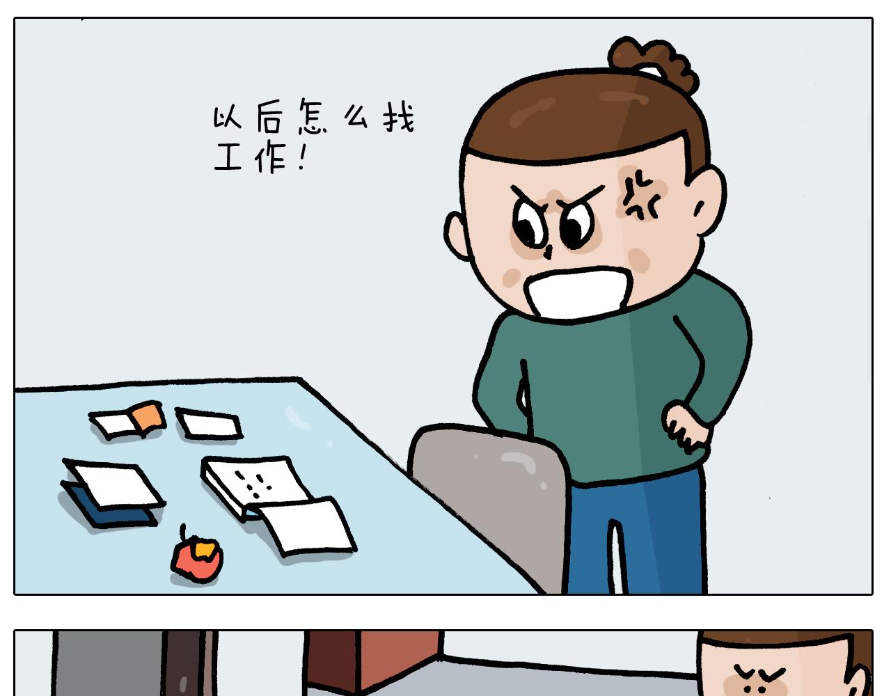 第394话 提前就业33
