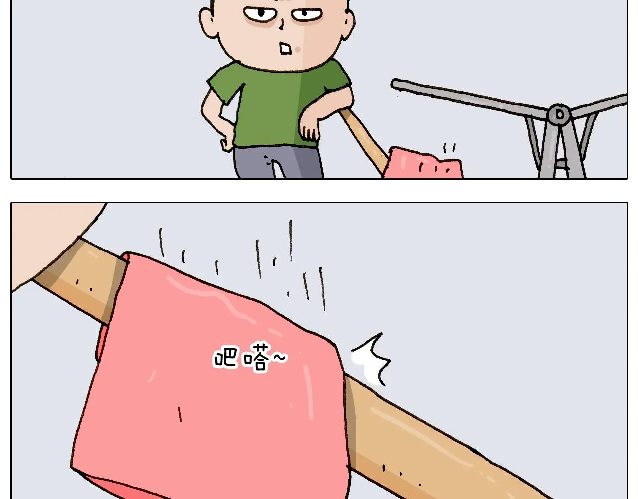 第239话 为爱转身42