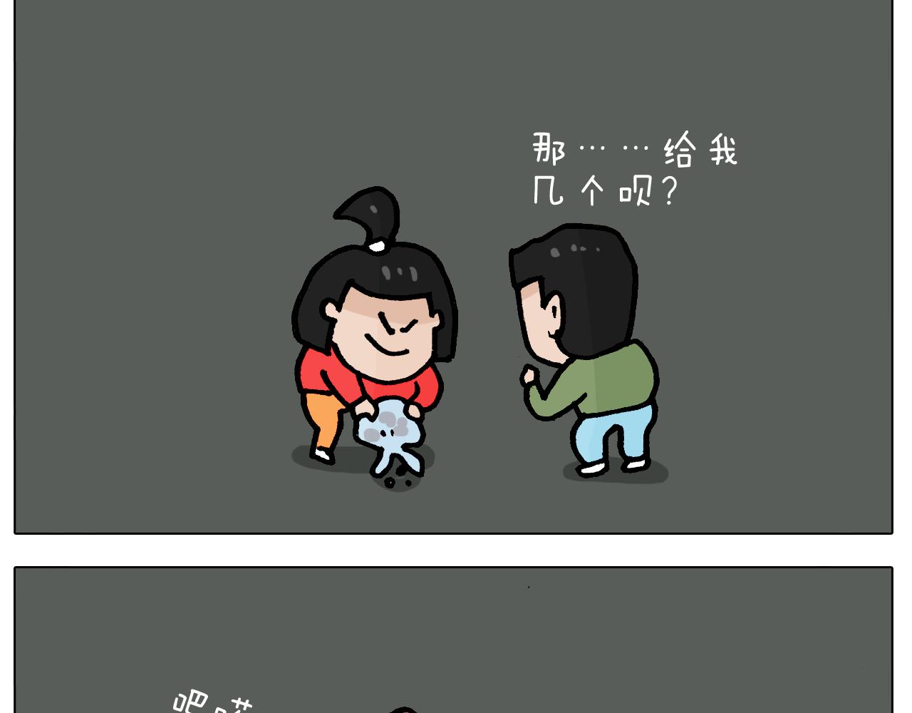 第392话 假性近视42