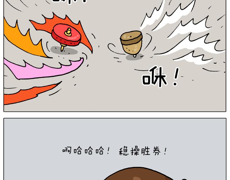 第322话 考古学家55