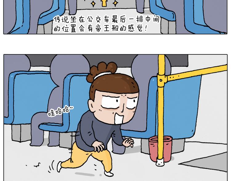 总有刁民想害朕89