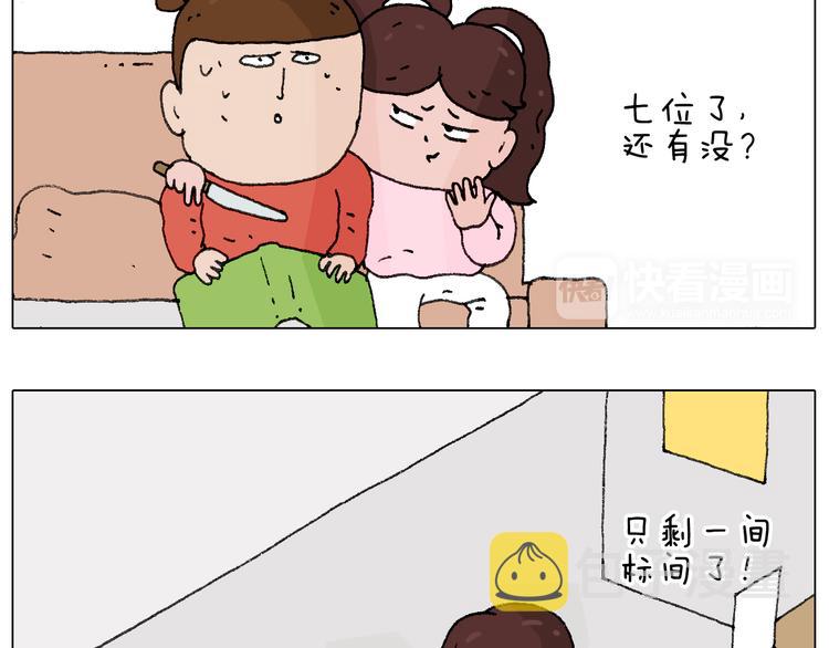 森先生的妹子们60