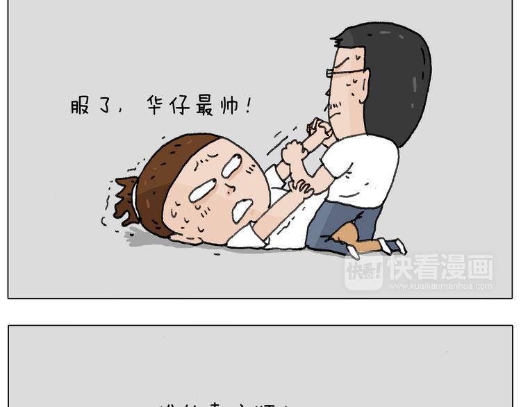 追星是件幸福的事~38