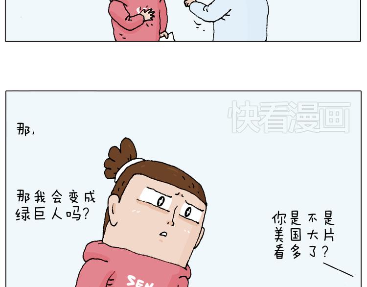 森先生太帅了41