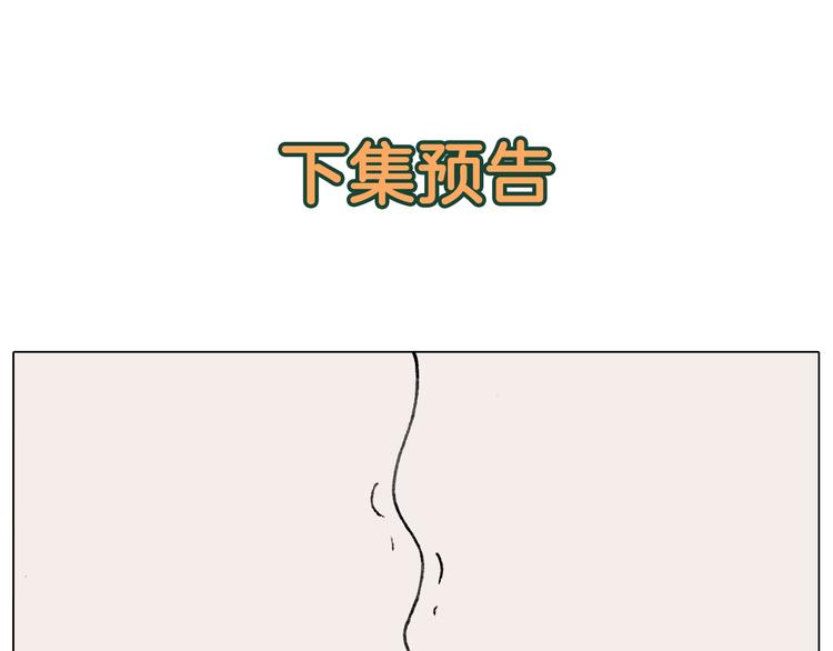 第290话 手术给你摘出来了60
