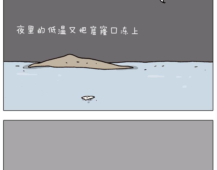 第234话 就问你怕不怕36