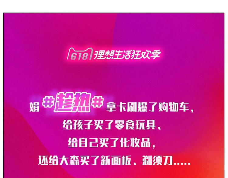 有些事 一定要趁热做31