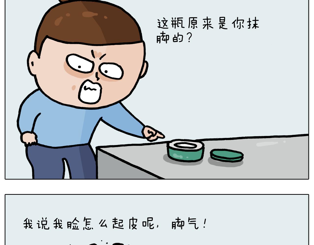 第371话 心痛至极47
