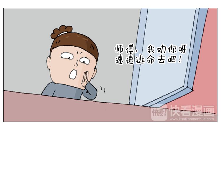 森爸的粉丝完爆森先生？？44