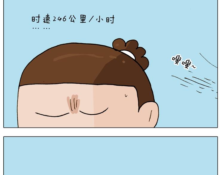 第252话 又是一年运动会19