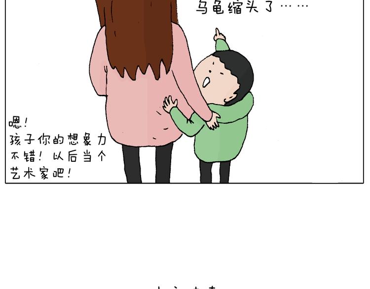 滑雪需谨慎！85