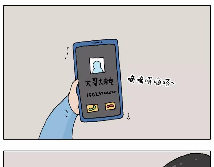 第160话 蓝牙音箱22