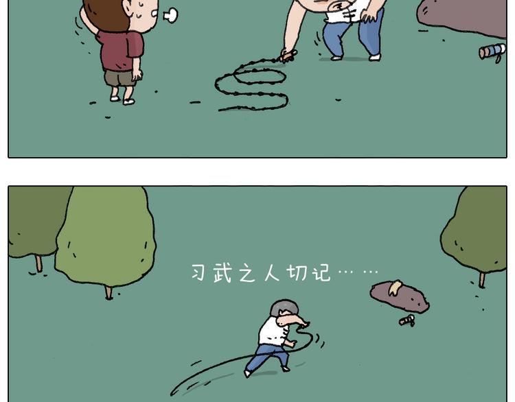 耍鞭子真好玩35
