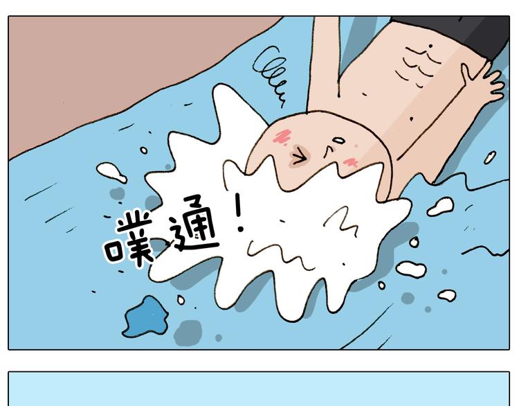 第236话 “黑玉子”60