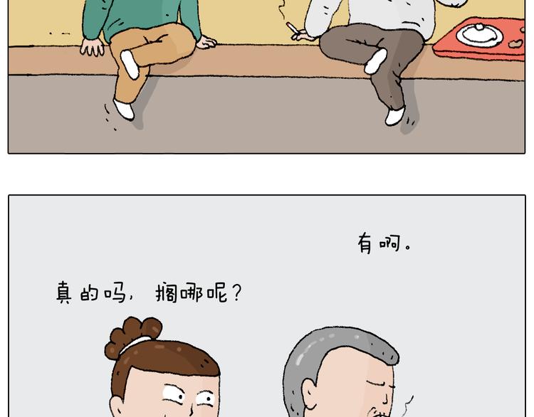 令人心痛的贱卖！60