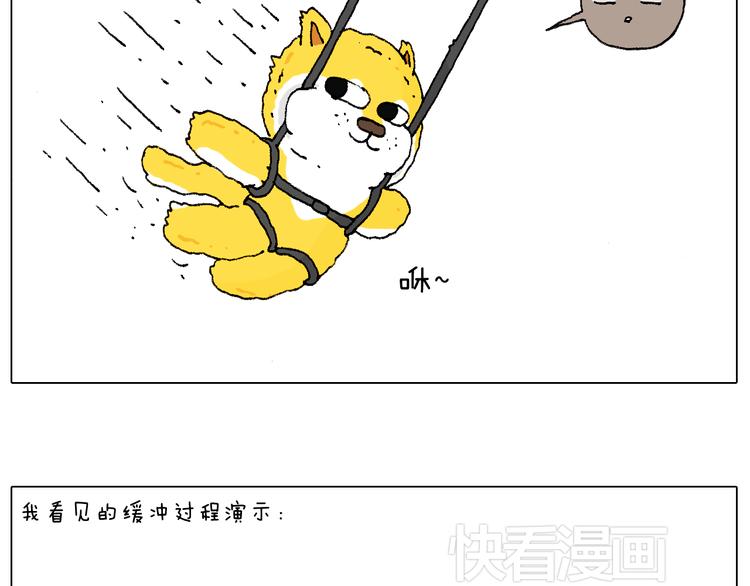 空中滑索27