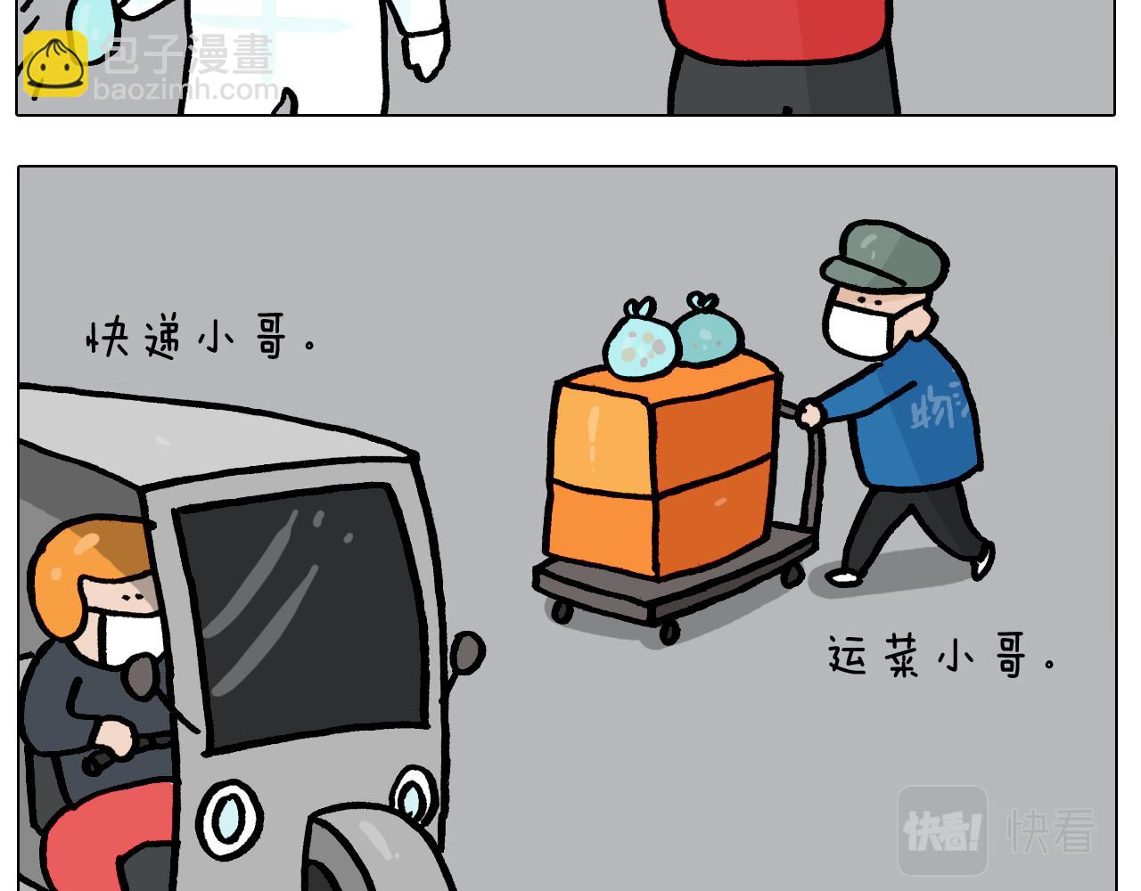 第387话 负重前行14