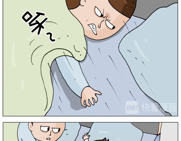 第265话 惯性动作15