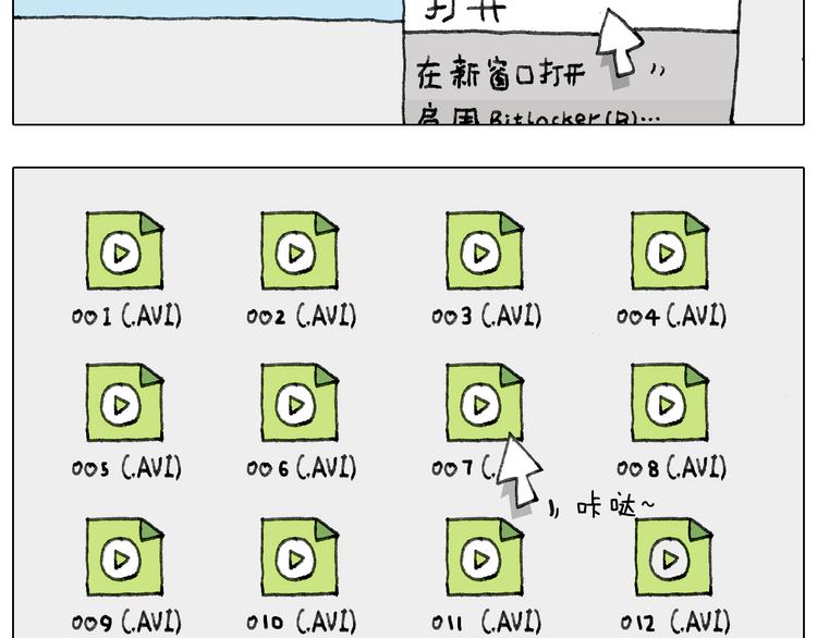 失业的森先生！46