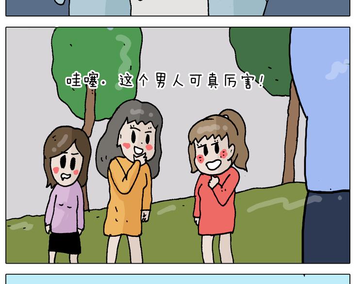 第312话 一人不进庙46