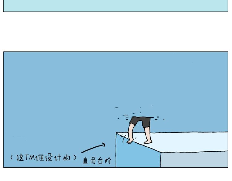 森先生学武术41