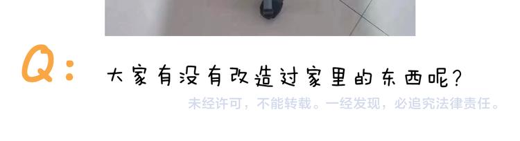 第313话 让你产生阴影48
