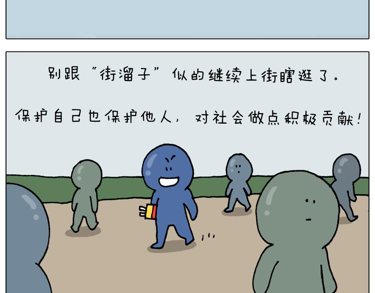 第321话 扣嗓子眼儿49
