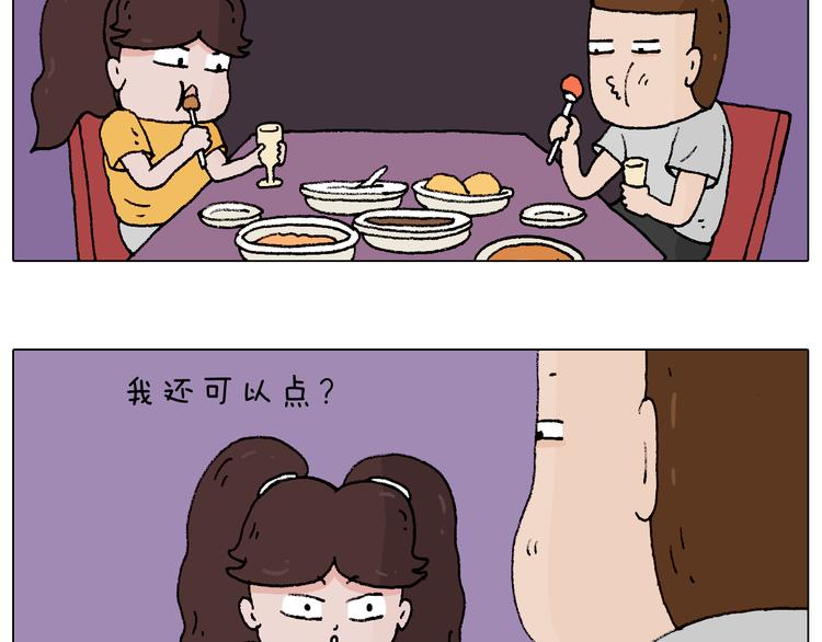 厨艺6