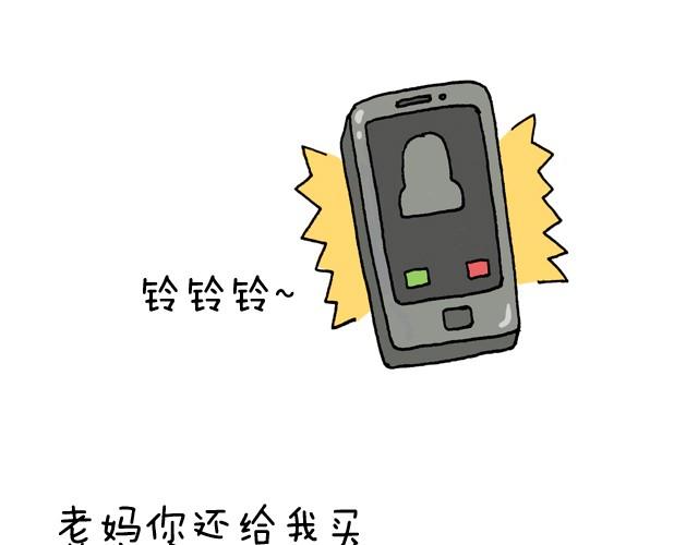 潮流老爹51