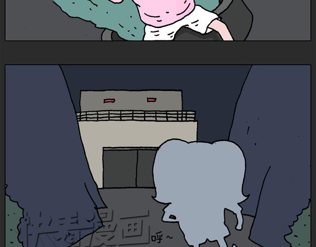 恐怖屋28
