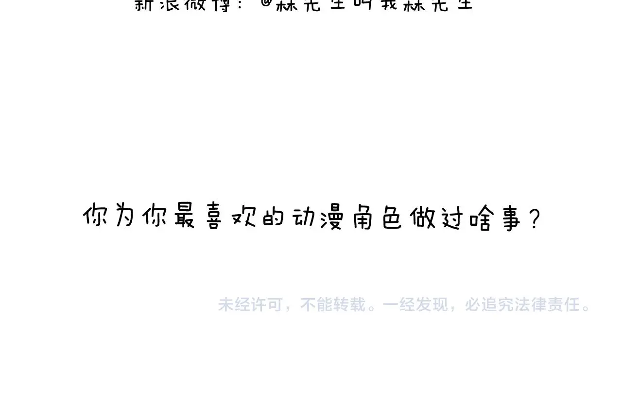 第223话 燃烧吧小宇宙49