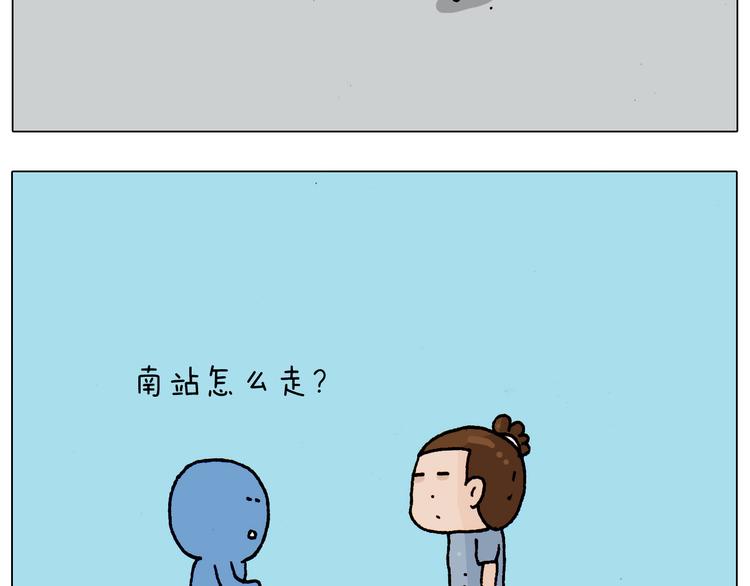 第190话 灵魂的撞击46