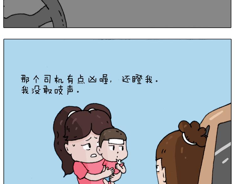 病人就应该好好休息~29