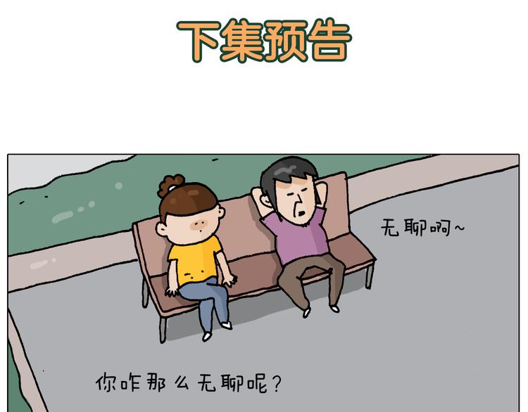 第297话 千方百计50