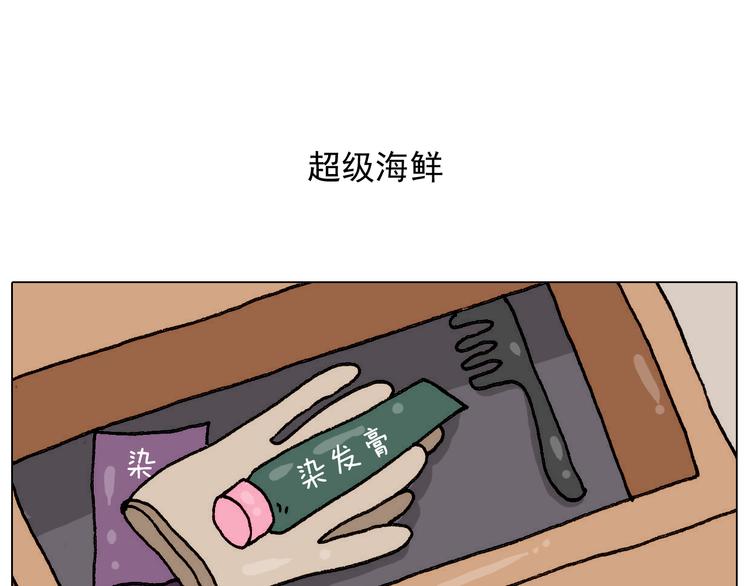 第302话 超级海鲜1