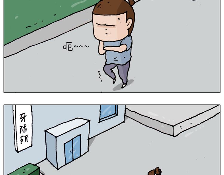 第190话 灵魂的撞击23
