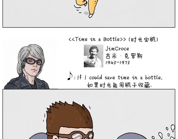 总有刁民想害朕103