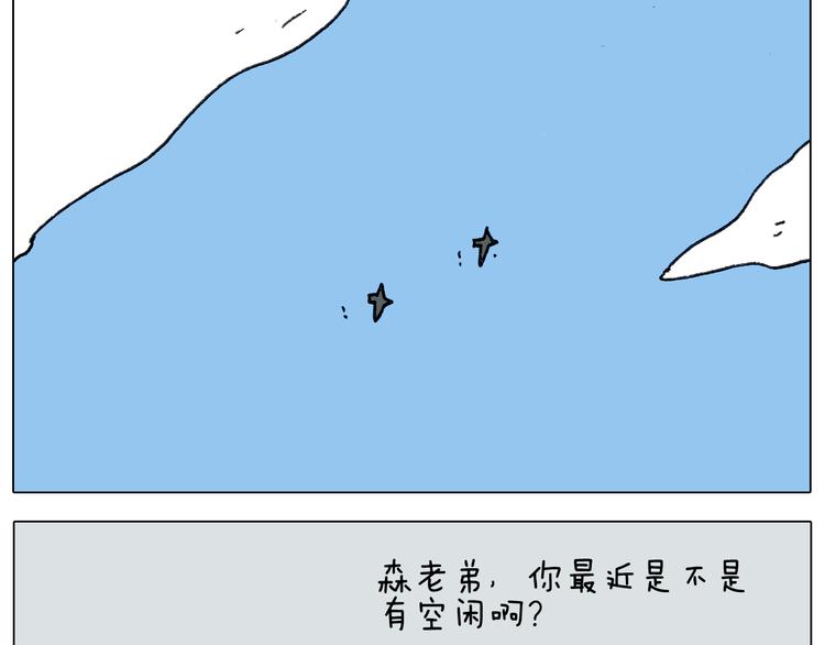 第279话 秀儿是你吗42