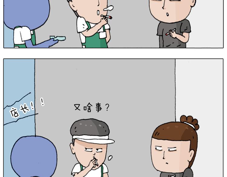 神奇的咖啡厅54
