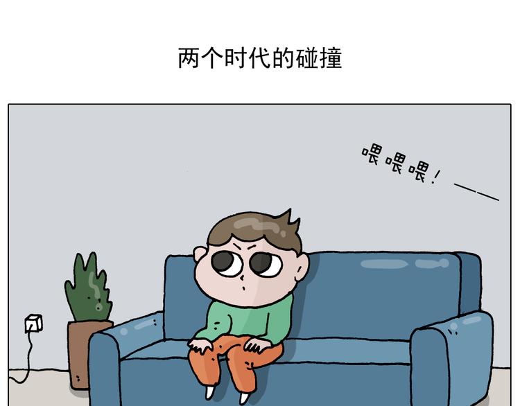 第323话 两个时代的碰撞1