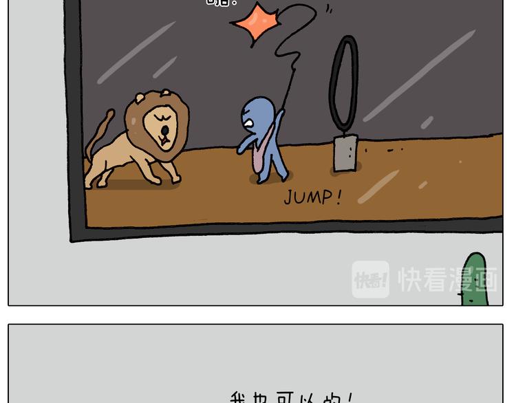 第283话 我也可以的20