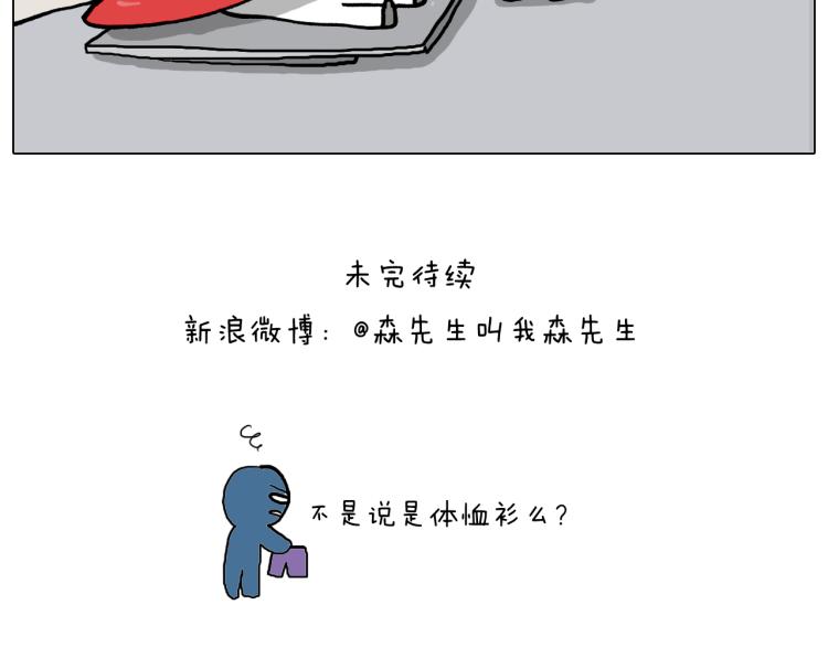 第355画 水中狂欢56