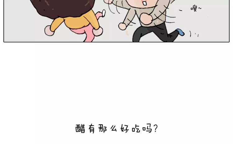 见面会（2）62