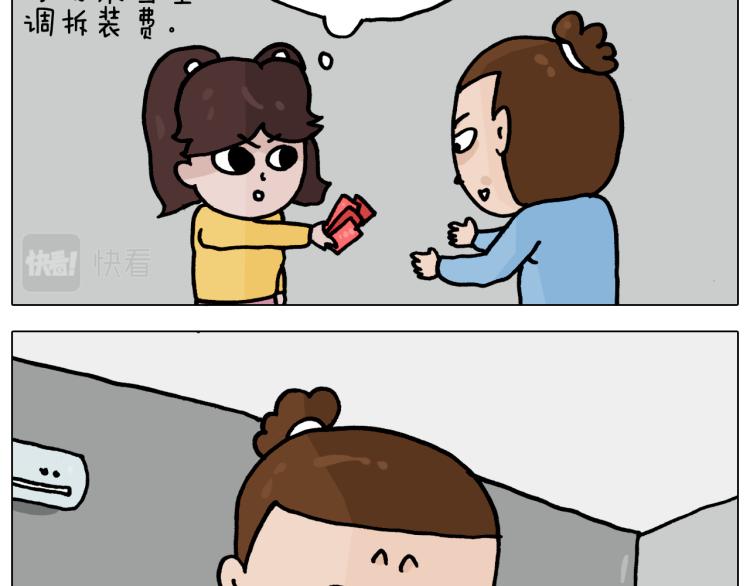 第357话 白娘子3