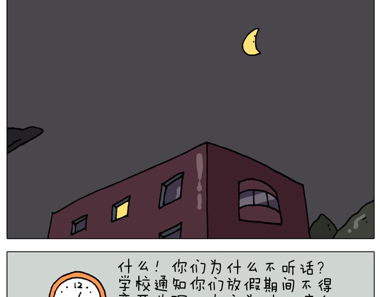 第321话 扣嗓子眼儿12