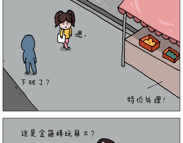 第304话 金箍棒15