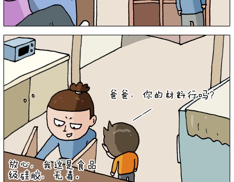第334话 人脸面具14